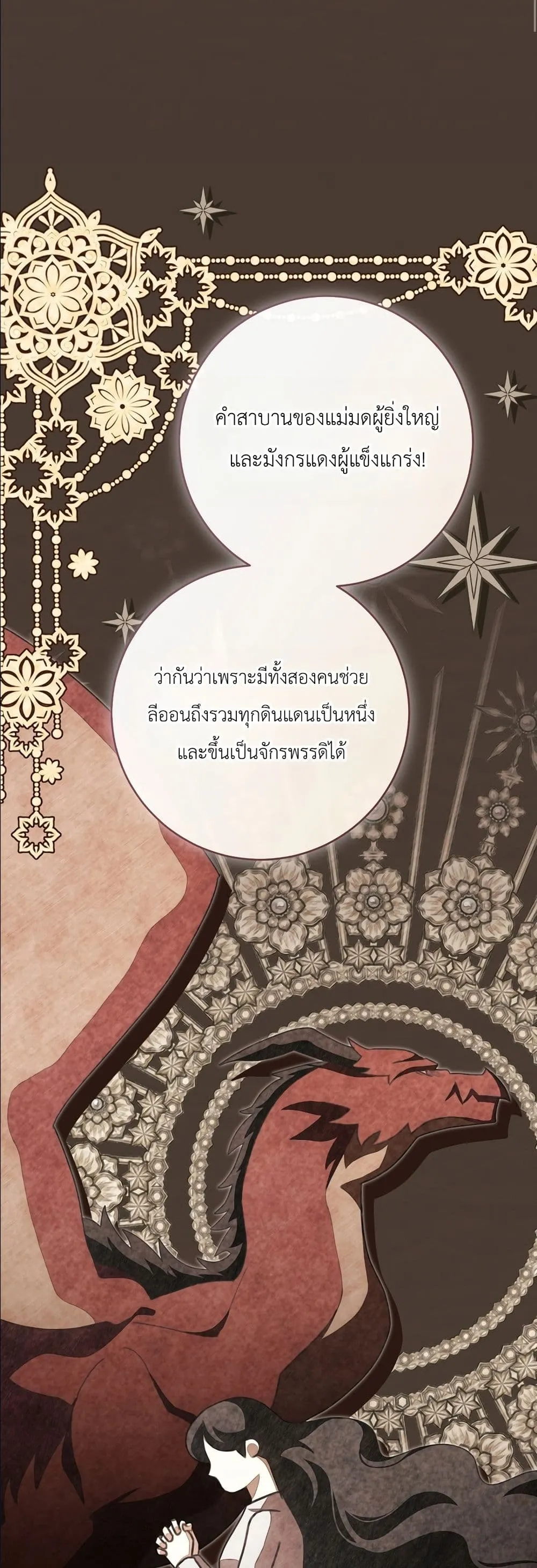 Manga-lc-com อ่านมังงะ อ่านการ์ตูน ออนไลน์ ฟรี The Abandoned Princes Ghost Bride ตอนที่ 1 2 3 4 5 6 7 8 9 10 11 12 13 14 ฟรี ไม่มีโฆษณา Manga-lc - อ่าน มังงะ อ่าน การ์ตูน ออนไลน์ อ่านมังงะ ฟรี