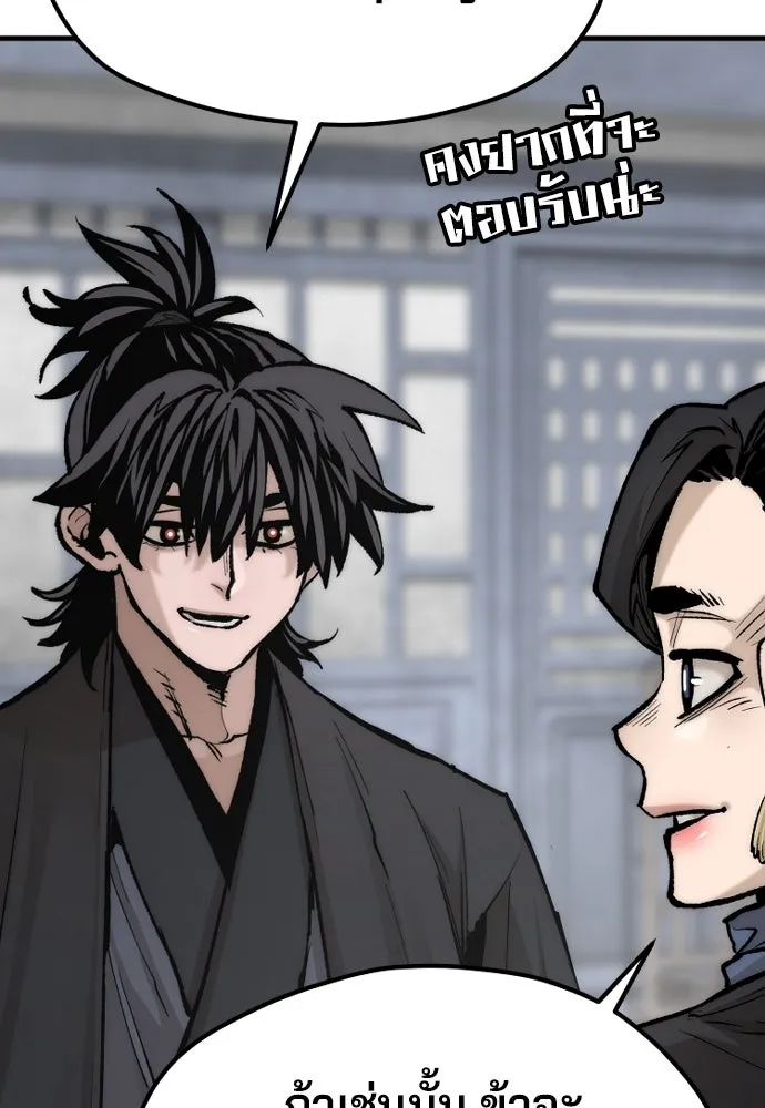 เส้นทางสู่เทพมาร ตอนที่ 136 รูปที่ 102