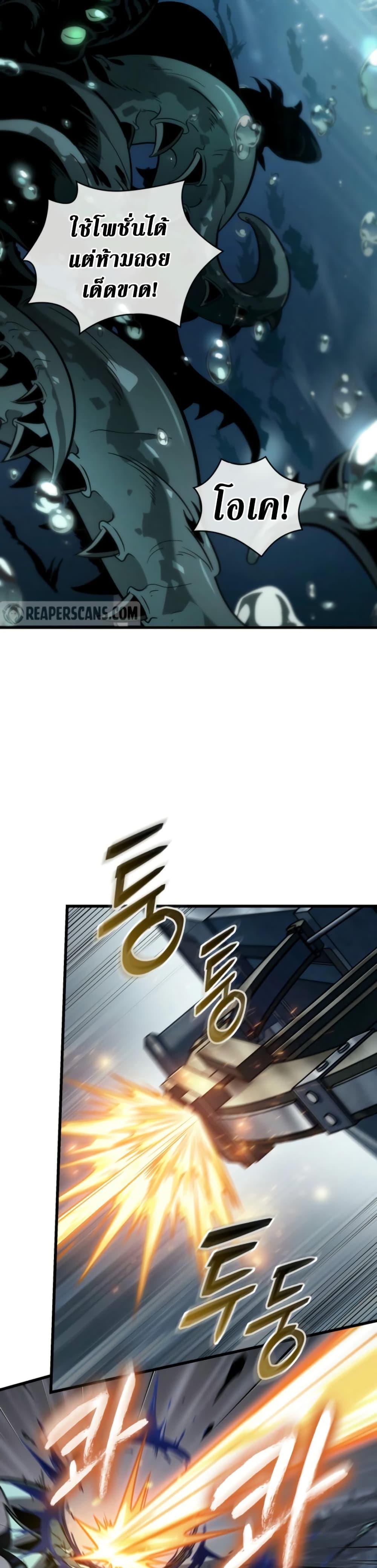 Manga-lc-com อ่านมังงะ อ่านการ์ตูน ออนไลน์ ฟรี Pick Me Up, Infinite Gacha ตอนที่ 1 2 3 4 5 6 7 8 9 10 11 12 13 14 ฟรี ไม่มีโฆษณา Manga-lc - อ่าน มังงะ อ่าน การ์ตูน ออนไลน์ อ่านมังงะ ฟรี