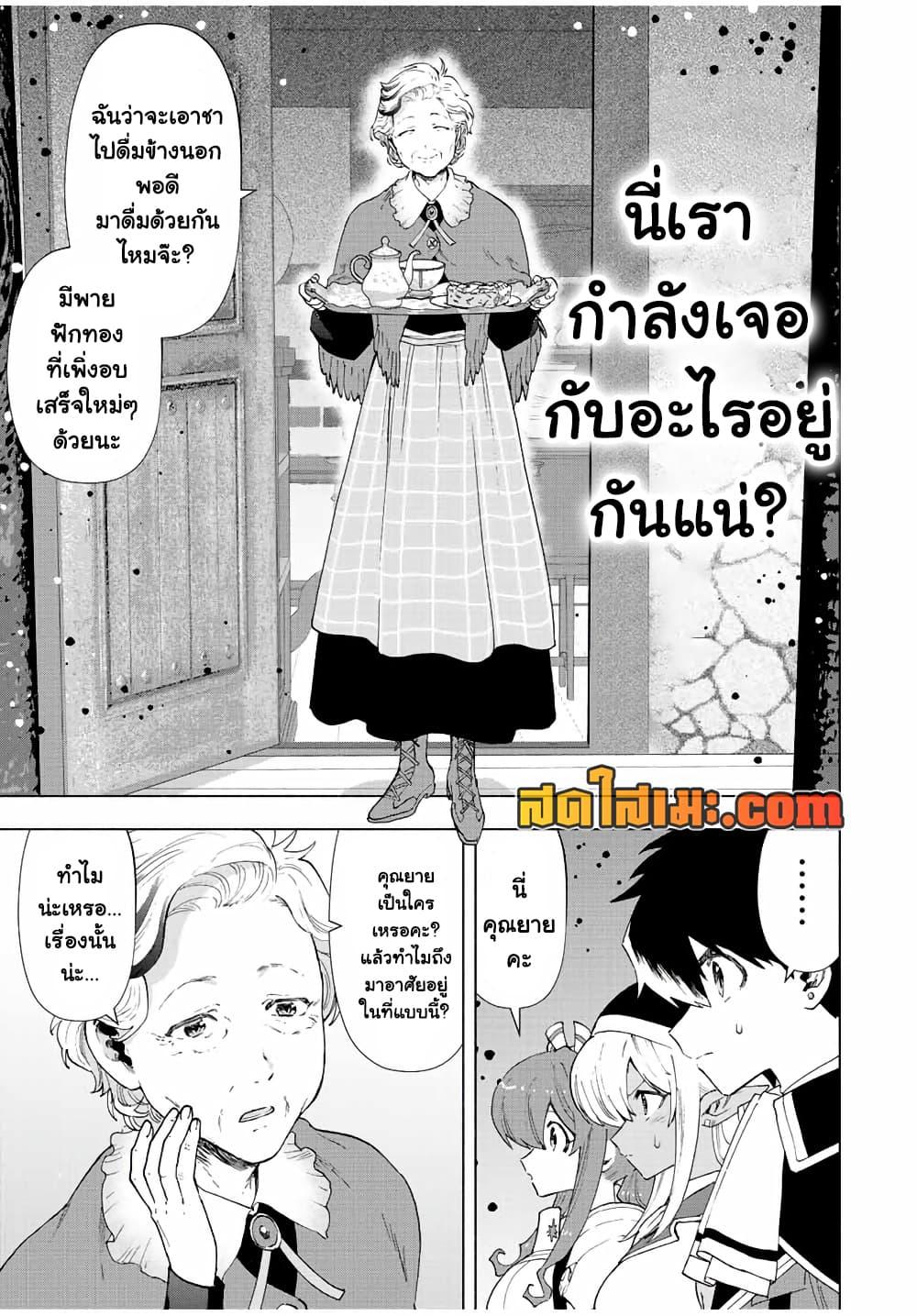 Manga-lc-com อ่านมังงะ อ่านการ์ตูน ออนไลน์ ฟรี A Rank Party wo Ridatsu Shita Ore wa, Moto Oshiego Tachi to Meikyuu Shinbu wo Mezasu ตอนที่ 1 2 3 4 5 6 7 8 9 10 11 12 13 14 ฟรี ไม่มีโฆษณา Manga-lc - อ่าน มังงะ อ่าน การ์ตูน ออนไลน์ อ่านมังงะ ฟรี