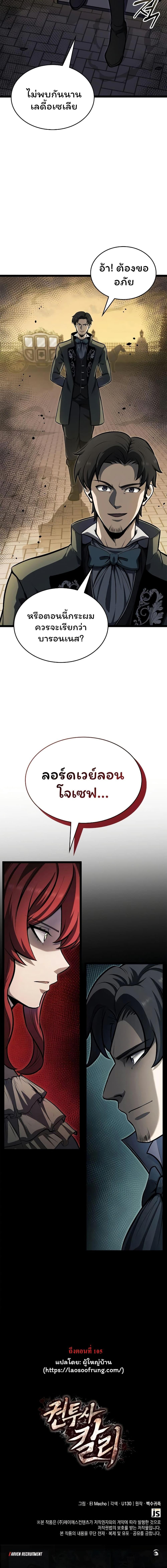 Manga-lc-com อ่านมังงะ อ่านการ์ตูน ออนไลน์ ฟรี Boxer Kali ตอนที่ 1 2 3 4 5 6 7 8 9 10 11 12 13 14 ฟรี ไม่มีโฆษณา Manga-lc - อ่าน มังงะ อ่าน การ์ตูน ออนไลน์ อ่านมังงะ ฟรี