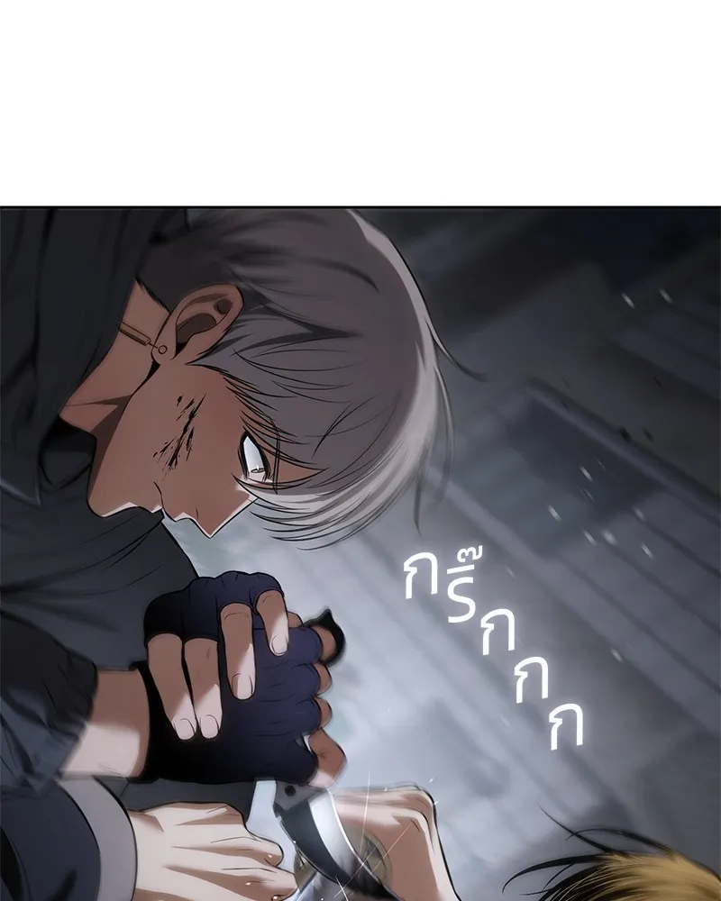 แบคXX ตอนที่ 88 รูปที่ 58