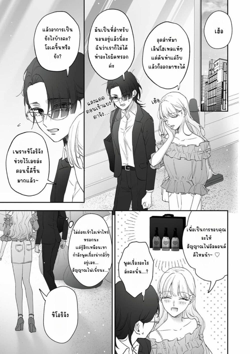 Manga-lc-com อ่านมังงะ อ่านการ์ตูน ออนไลน์ ฟรี Inu mo Arukeba Hime ni Ataru ตอนที่ 1 2 3 4 5 6 7 8 9 10 11 12 13 14 ฟรี ไม่มีโฆษณา Manga-lc - อ่าน มังงะ อ่าน การ์ตูน ออนไลน์ อ่านมังงะ ฟรี