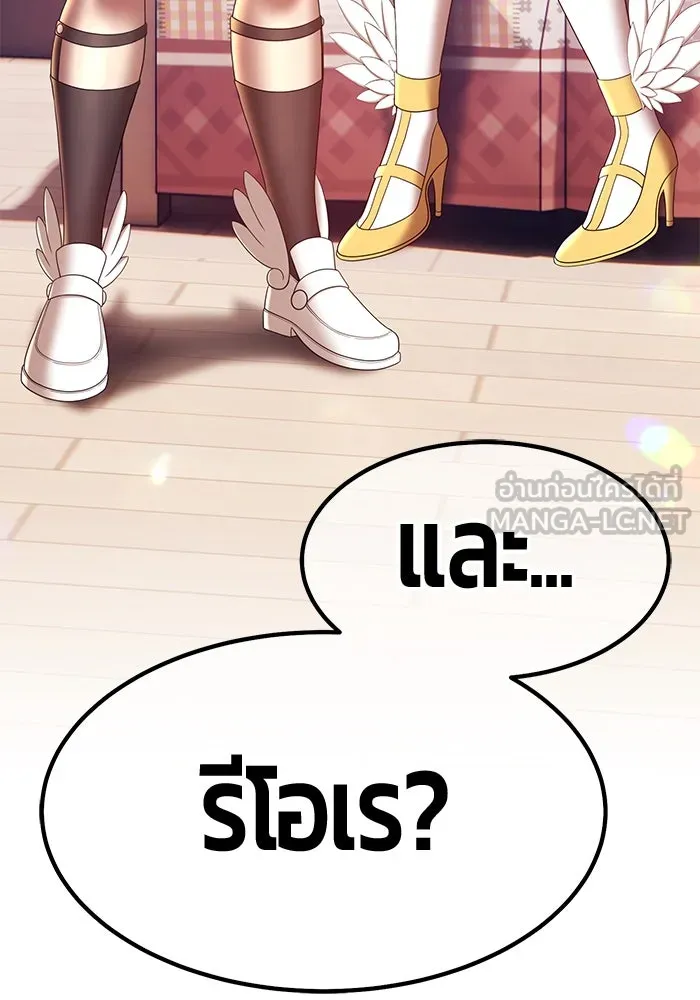 +99 ท่อนไม้พร้อมบวก ตอนที่ 62 รูปที่ 408