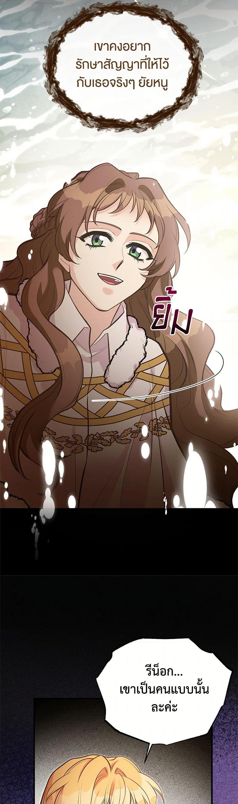 Manga-lc-com อ่านมังงะ อ่านการ์ตูน ออนไลน์ ฟรี My Sister Picked up the Male Lead ตอนที่ 1 2 3 4 5 6 7 8 9 10 11 12 13 14 ฟรี ไม่มีโฆษณา Manga-lc - อ่าน มังงะ อ่าน การ์ตูน ออนไลน์ อ่านมังงะ ฟรี