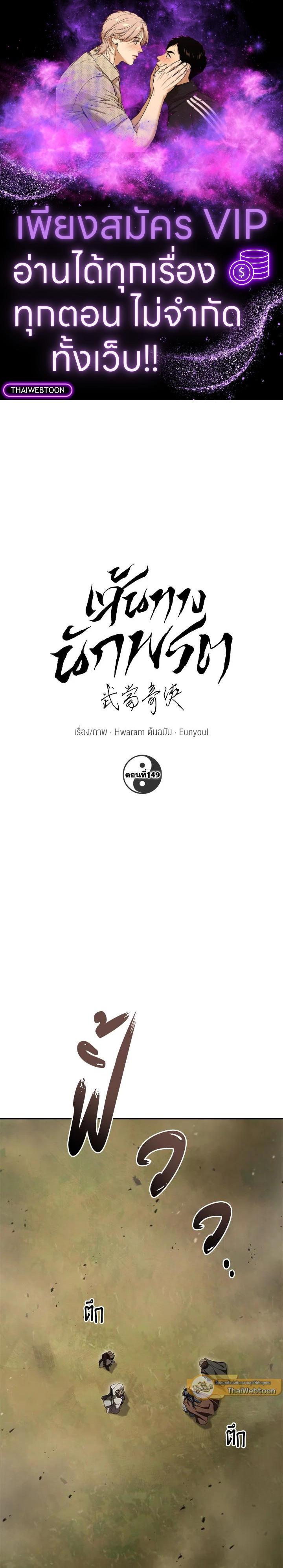 Manga-lc-com อ่านมังงะ อ่านการ์ตูน ออนไลน์ ฟรี Path of the Shaman ตอนที่ 1 2 3 4 5 6 7 8 9 10 11 12 13 14 ฟรี ไม่มีโฆษณา Manga-lc - อ่าน มังงะ อ่าน การ์ตูน ออนไลน์ อ่านมังงะ ฟรี