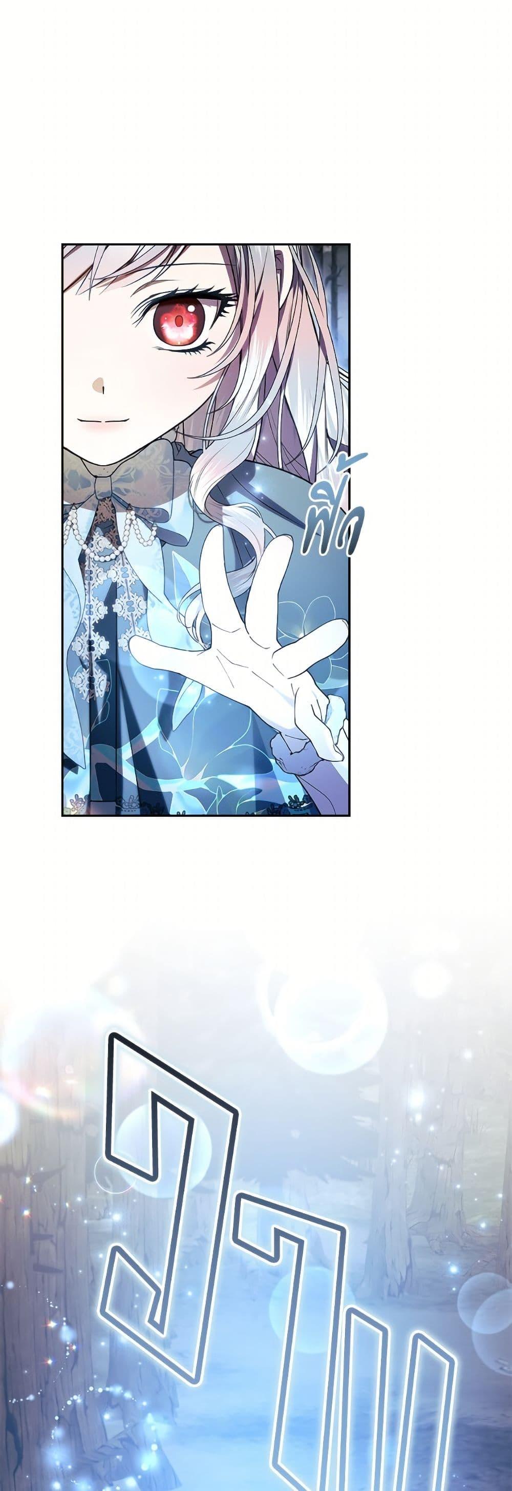 Manga-lc-com อ่านมังงะ อ่านการ์ตูน ออนไลน์ ฟรี I Adopted A Villainous Dad ตอนที่ 1 2 3 4 5 6 7 8 9 10 11 12 13 14 ฟรี ไม่มีโฆษณา Manga-lc - อ่าน มังงะ อ่าน การ์ตูน ออนไลน์ อ่านมังงะ ฟรี