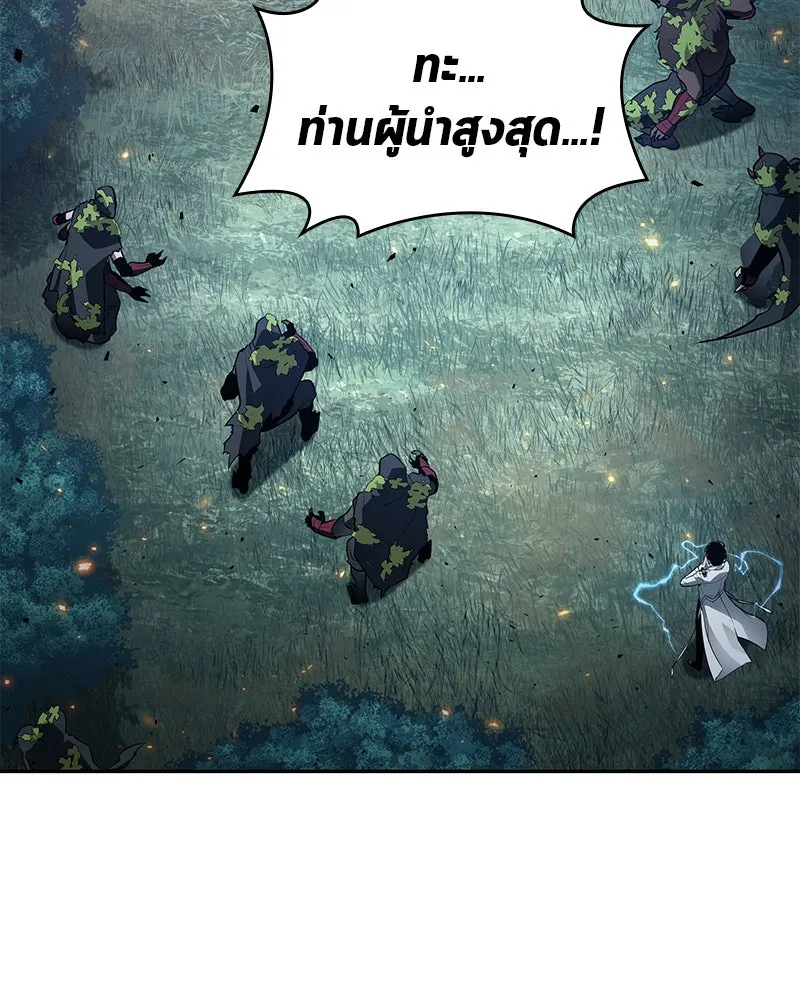 Omniscient Reader อ่านชะตาวันสิ้นโลก ตอนที่ 24 สิ่งที่สามารถเปลี่ยนแปลงได้ (7 รูปที่ 59