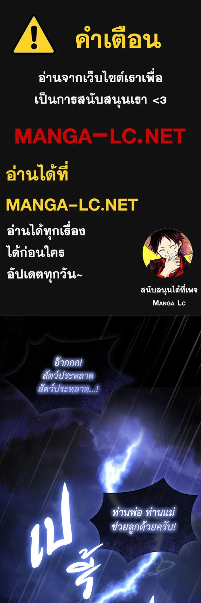 ราชินีจอมมารเลเวล 999 ตอนที่ 1 รูปที่ 1