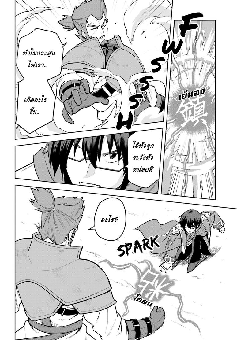 Manga-lc-com อ่านมังงะ อ่านการ์ตูน ออนไลน์ ฟรี Konjiki no Moji Tsukai – Yuusha Yonin ni Makikomareta Unique Cheat ตอนที่ 1 2 3 4 5 6 7 8 9 10 11 12 13 14 ฟรี ไม่มีโฆษณา Manga-lc - อ่าน มังงะ อ่าน การ์ตูน ออนไลน์ อ่านมังงะ ฟรี