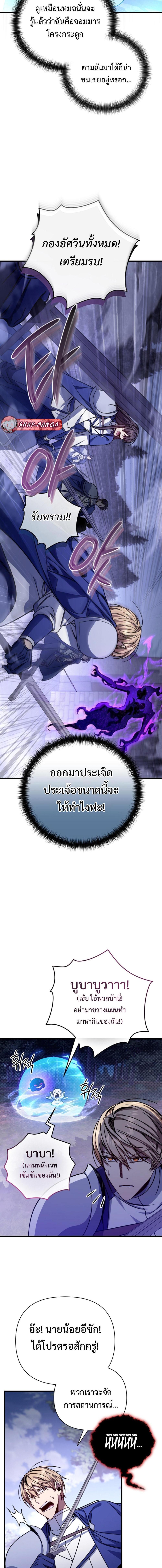 Manga-lc-com อ่านมังงะ อ่านการ์ตูน ออนไลน์ ฟรี I’m Going To Destroy This Country ตอนที่ 1 2 3 4 5 6 7 8 9 10 11 12 13 14 ฟรี ไม่มีโฆษณา Manga-lc - อ่าน มังงะ อ่าน การ์ตูน ออนไลน์ อ่านมังงะ ฟรี