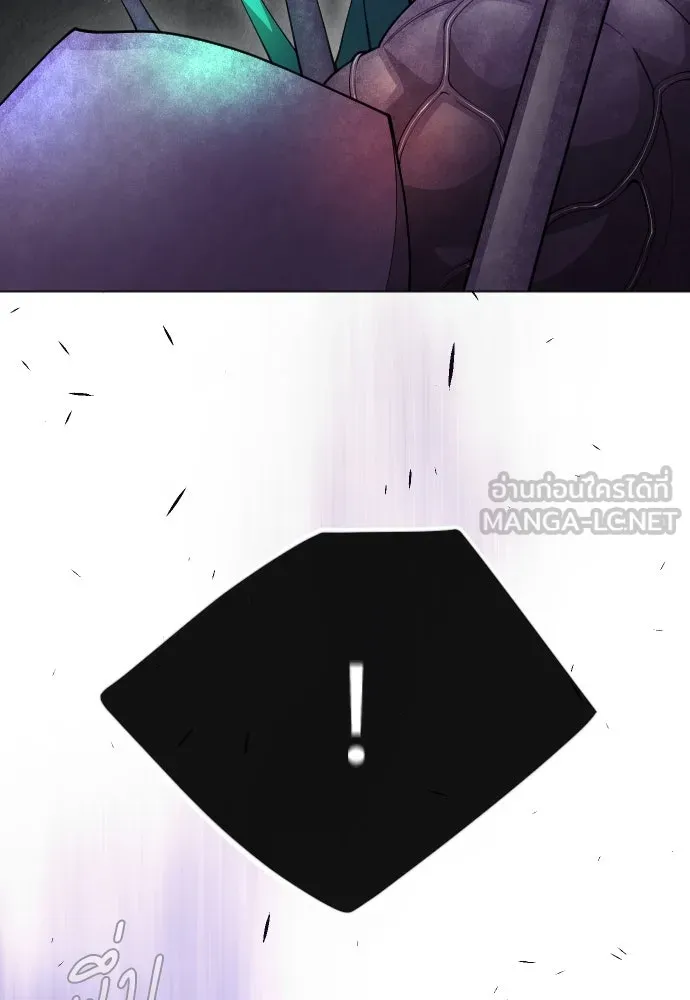ยุคแห่งยอดมนุษย์ ตอนที่ 98 รูปที่ 33