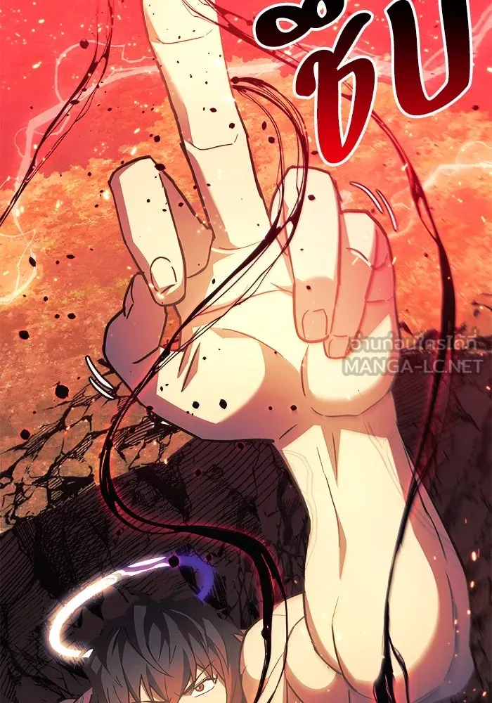 สัปดาห์นี้งดอัปตอนใหม่ ตอนที่ 71 รูปที่ 132