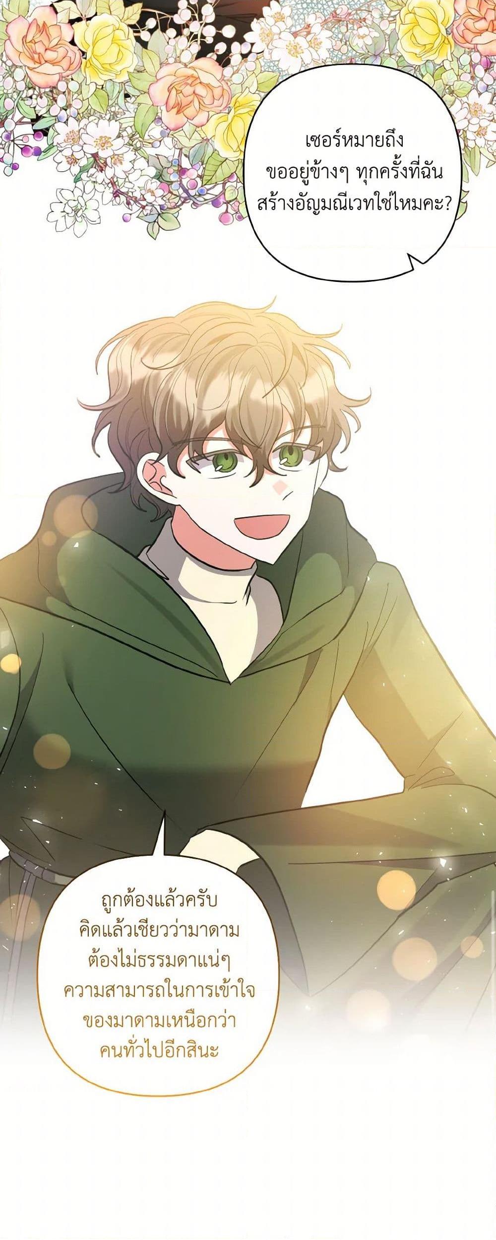 Manga-lc-com อ่านมังงะ อ่านการ์ตูน ออนไลน์ ฟรี I Adopted the Male Lead ตอนที่ 1 2 3 4 5 6 7 8 9 10 11 12 13 14 ฟรี ไม่มีโฆษณา Manga-lc - อ่าน มังงะ อ่าน การ์ตูน ออนไลน์ อ่านมังงะ ฟรี