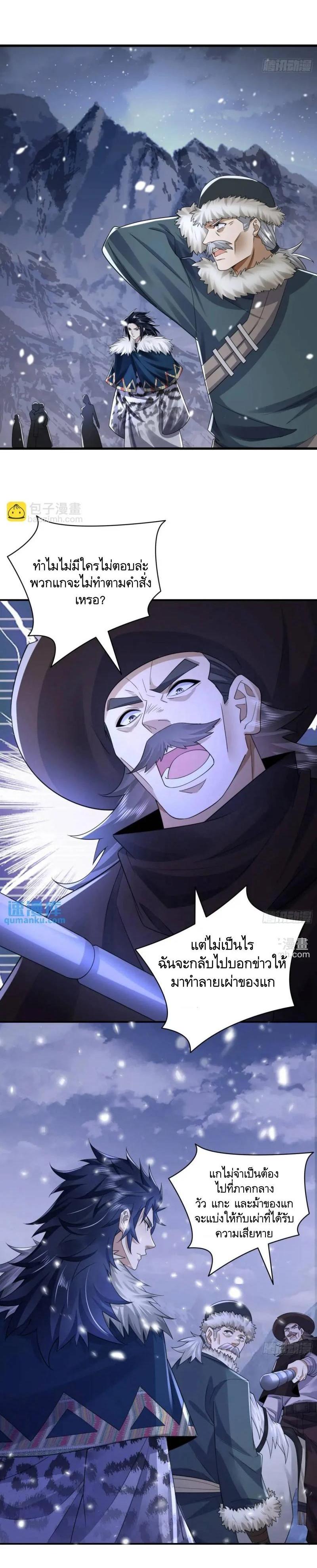 Manga-lc-com อ่านมังงะ อ่านการ์ตูน ออนไลน์ ฟรี The First Order ตอนที่ 1 2 3 4 5 6 7 8 9 10 11 12 13 14 ฟรี ไม่มีโฆษณา Manga-lc - อ่าน มังงะ อ่าน การ์ตูน ออนไลน์ อ่านมังงะ ฟรี