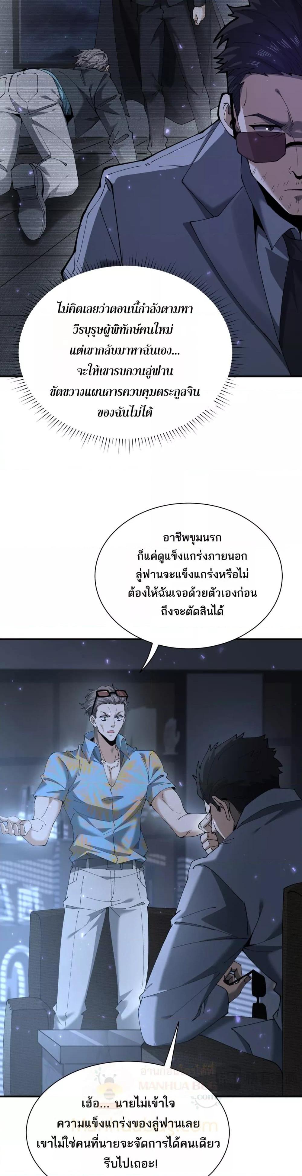 Manga-lc-com อ่านมังงะ อ่านการ์ตูน ออนไลน์ ฟรี IamDrakoMajs ตอนที่ 1 2 3 4 5 6 7 8 9 10 11 12 13 14 ฟรี ไม่มีโฆษณา Manga-lc - อ่าน มังงะ อ่าน การ์ตูน ออนไลน์ อ่านมังงะ ฟรี