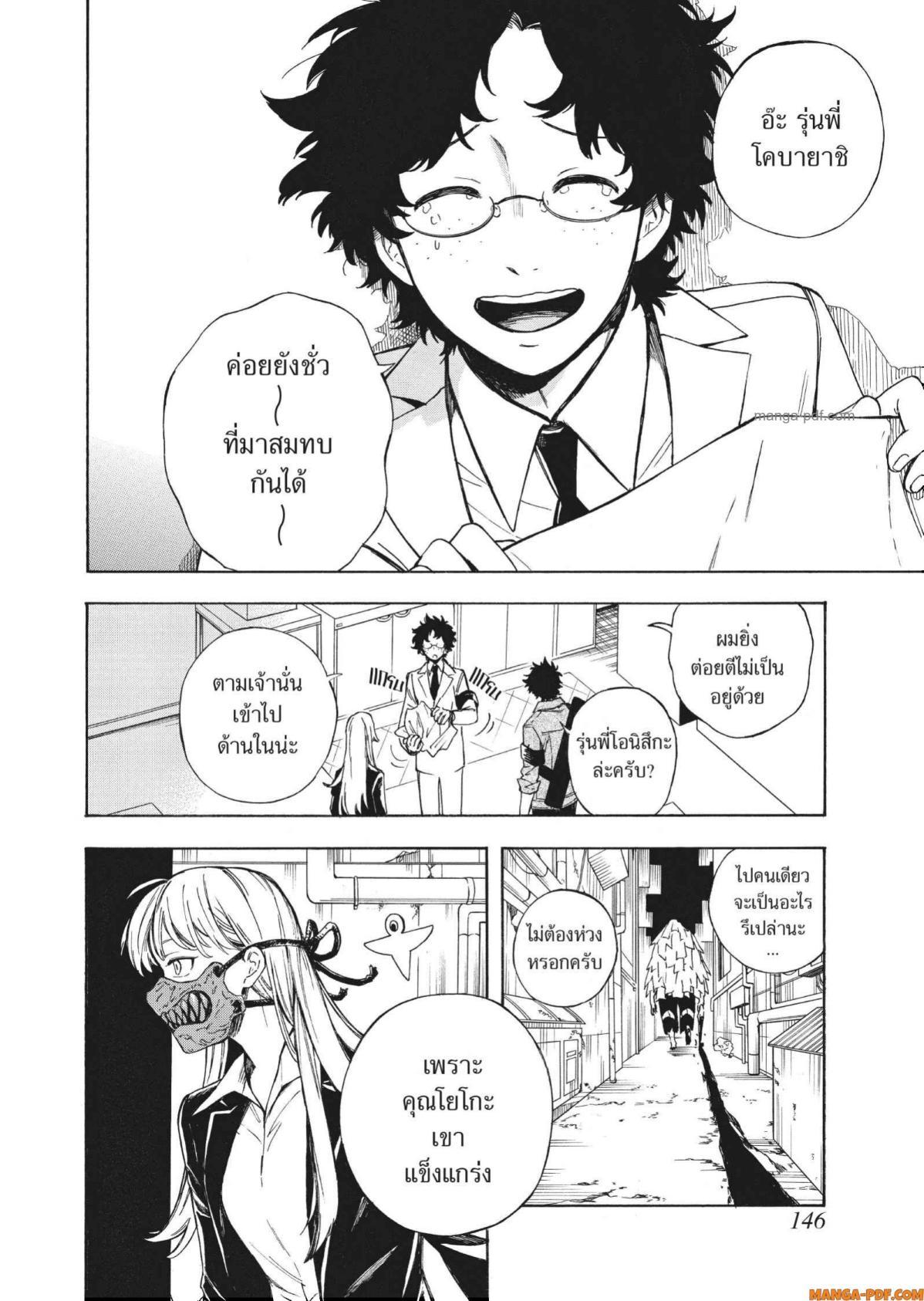 Manga-lc-com อ่านมังงะ อ่านการ์ตูน ออนไลน์ ฟรี Inugami wa Inoranai ตอนที่ 1 2 3 4 5 6 7 8 9 10 11 12 13 14 ฟรี ไม่มีโฆษณา Manga-lc - อ่าน มังงะ อ่าน การ์ตูน ออนไลน์ อ่านมังงะ ฟรี