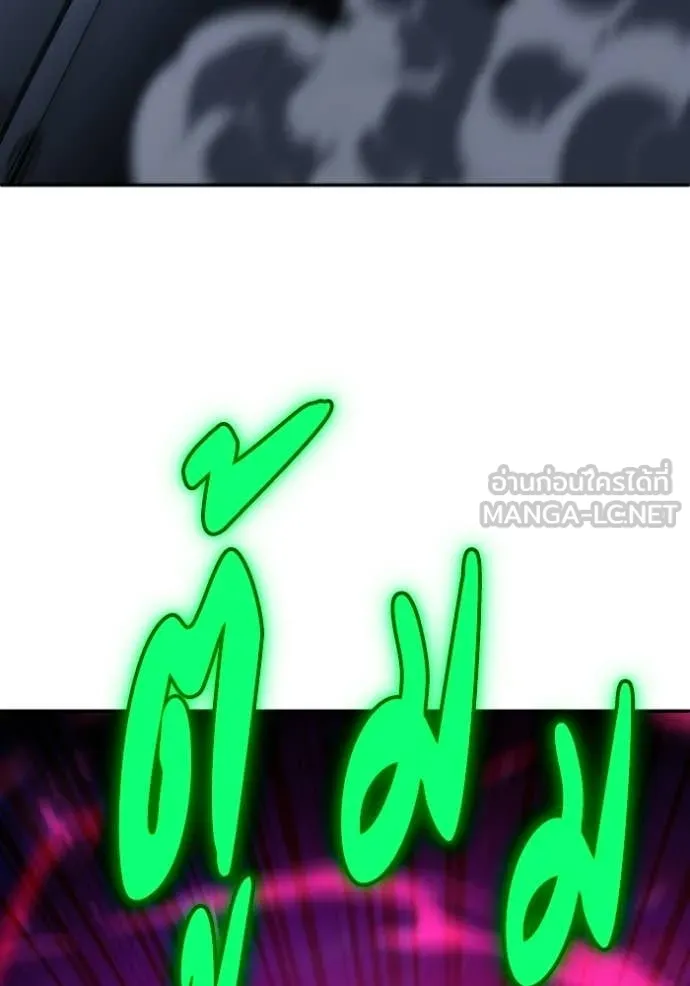 อดีตบอสหอคอย ตอนที่ 126 รูปที่ 58