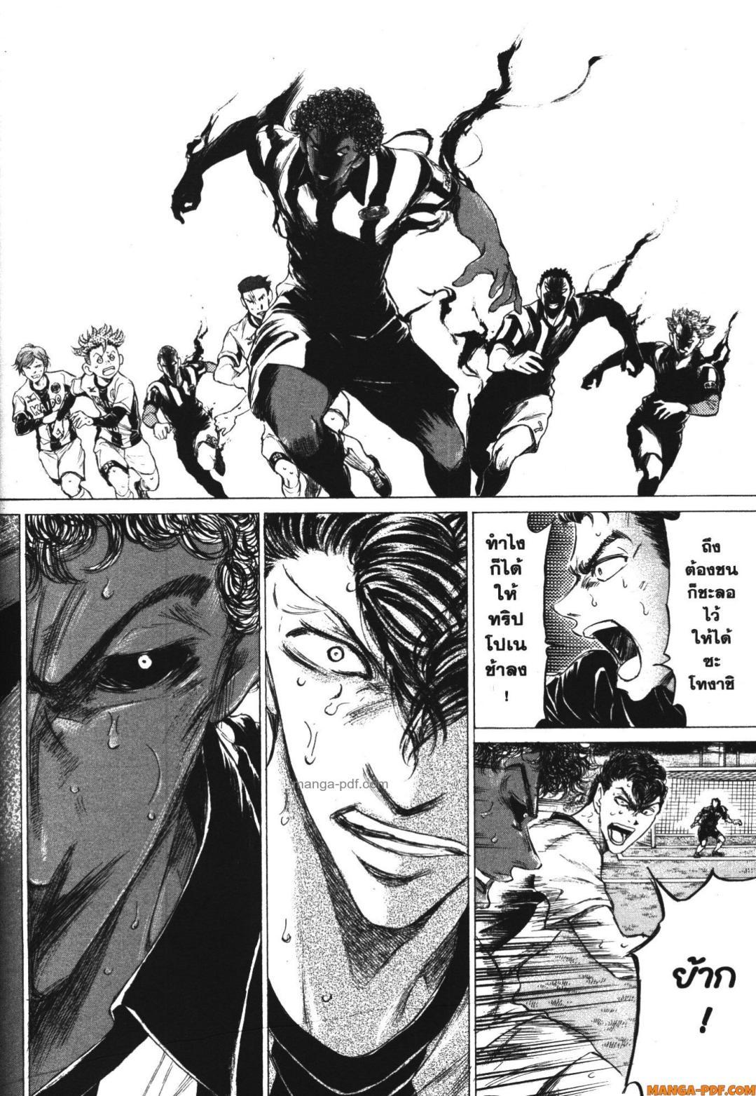 Manga-lc-com อ่านมังงะ อ่านการ์ตูน ออนไลน์ ฟรี Ao Ashi แข้งเด็กหัวใจนักสู้ ตอนที่ 1 2 3 4 5 6 7 8 9 10 11 12 13 14 ฟรี ไม่มีโฆษณา Manga-lc - อ่าน มังงะ อ่าน การ์ตูน ออนไลน์ อ่านมังงะ ฟรี