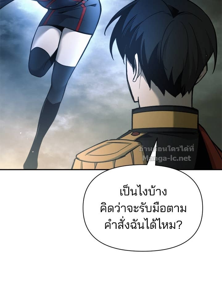 Doujin-Lc- อ่าน โดจิน มังฮวา เกาหลี ญี่ปุ่น จีน แปลไทย ผู้พิชิตเกมป้องกันฐาน ตอนที่ 1 2 3 4 5 6 7 8 9 10 11 12 13 14 ฟรี ไม่มีโฆษณา อ่าน โดจิน Manhwa เกาหลี ญี่ปุ่น จีน เรามีครบ คัดมาให้เน้นๆ โดจิน 18+ รับประกันความฟินโดย Doujin Lc