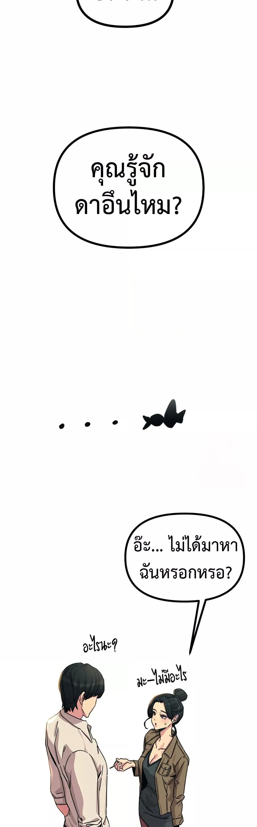 Doujin-Lc- อ่าน โดจิน มังฮวา เกาหลี ญี่ปุ่น จีน แปลไทย You Won’t Get Me Twice ตอนที่ 1 2 3 4 5 6 7 8 9 10 11 12 13 14 ฟรี ไม่มีโฆษณา อ่าน โดจิน Manhwa เกาหลี ญี่ปุ่น จีน เรามีครบ คัดมาให้เน้นๆ โดจิน 18+ รับประกันความฟินโดย  Doujin Lc