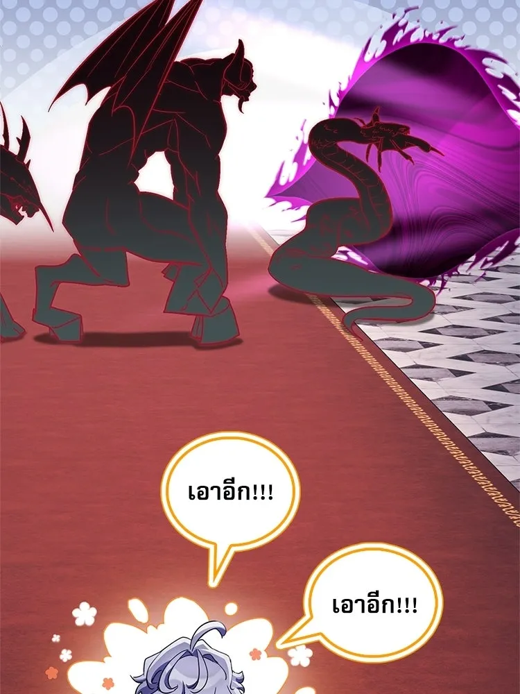 หยุดนะจอมมาร ฮีโร่ล้อมไว้หมดแล้ว ตอนที่ 33 เพี้ยนจริง ๆ สินะ รูปที่ 79