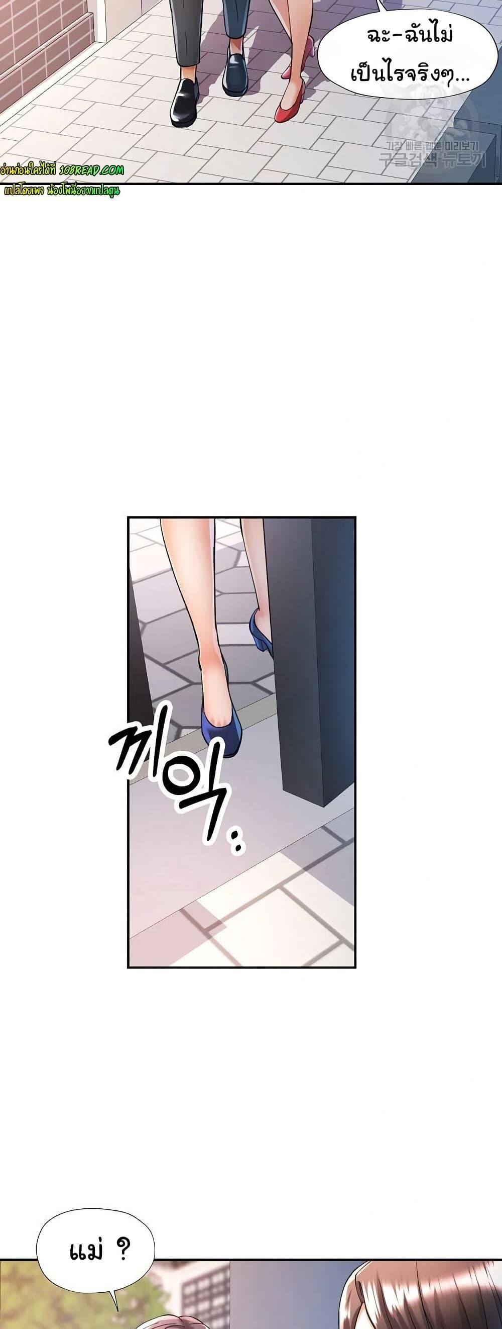 Doujin-Lc- อ่าน โดจิน มังฮวา เกาหลี ญี่ปุ่น จีน แปลไทย In Her Place ตอนที่ 1 2 3 4 5 6 7 8 9 10 11 12 13 14 ฟรี ไม่มีโฆษณา อ่าน โดจิน Manhwa เกาหลี ญี่ปุ่น จีน เรามีครบ คัดมาให้เน้นๆ โดจิน 18+ รับประกันความฟินโดย  Doujin Lc