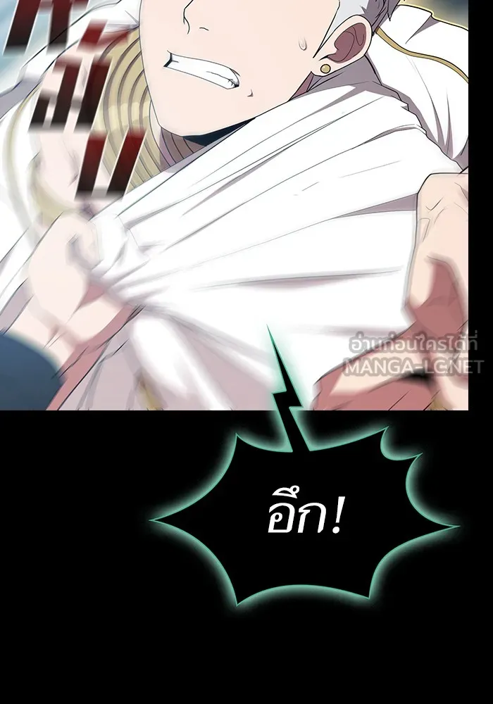 ผู้เล่นขั้นเทพแห่งหอคอยฝึกสอน ตอนที่ 132 รูปที่ 129