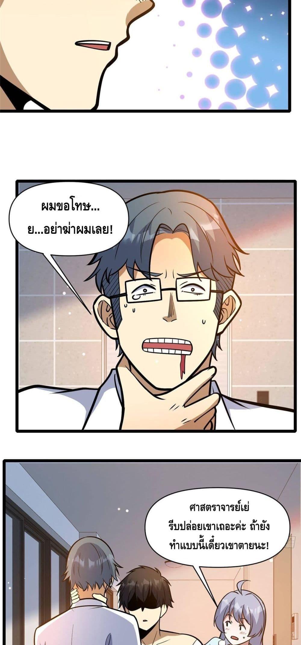 Manga-lc-com อ่านมังงะ อ่านการ์ตูน ออนไลน์ ฟรี TheBestMedica ตอนที่ 1 2 3 4 5 6 7 8 9 10 11 12 13 14 ฟรี ไม่มีโฆษณา Manga-lc - อ่าน มังงะ อ่าน การ์ตูน ออนไลน์ อ่านมังงะ ฟรี