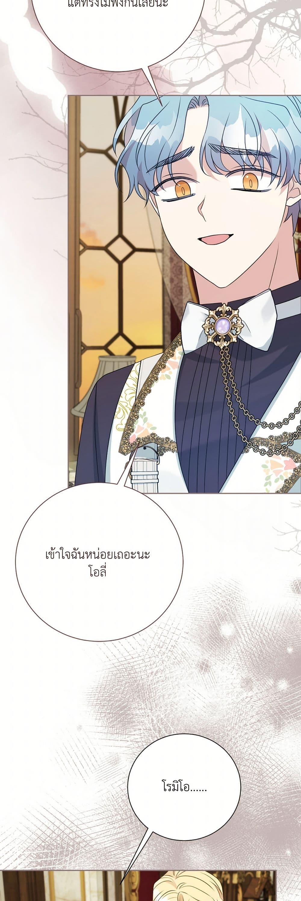 Manga-lc-com อ่านมังงะ อ่านการ์ตูน ออนไลน์ ฟรี I Can’t Keep Up With My Stallion Duke ตอนที่ 1 2 3 4 5 6 7 8 9 10 11 12 13 14 ฟรี ไม่มีโฆษณา Manga-lc - อ่าน มังงะ อ่าน การ์ตูน ออนไลน์ อ่านมังงะ ฟรี