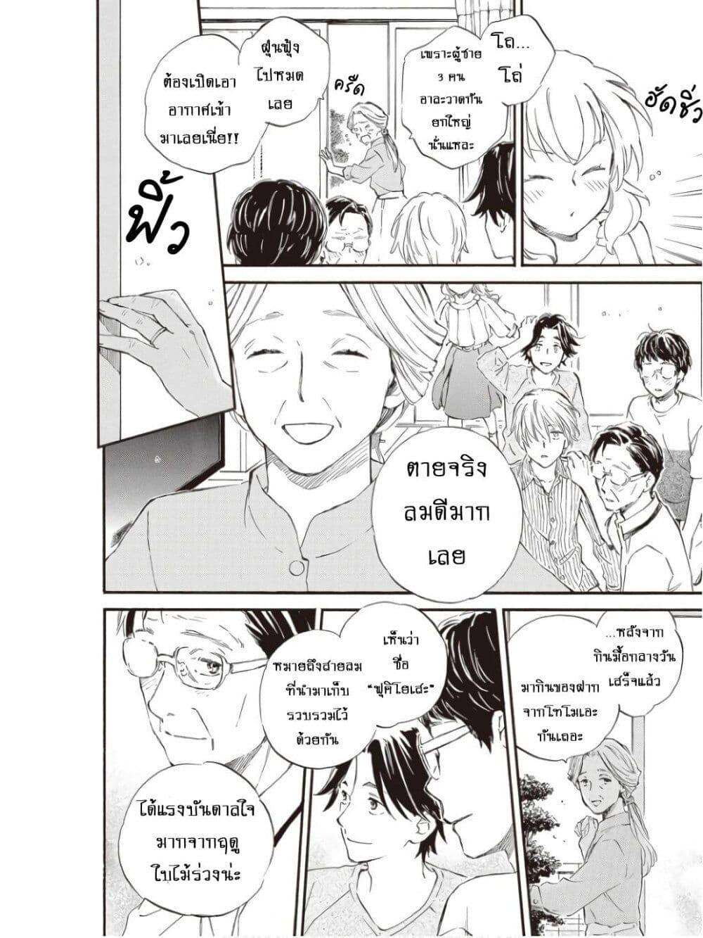 Manga-lc-com อ่านมังงะ อ่านการ์ตูน ออนไลน์ ฟรี Deaimon ตอนที่ 1 2 3 4 5 6 7 8 9 10 11 12 13 14 ฟรี ไม่มีโฆษณา Manga-lc - อ่าน มังงะ อ่าน การ์ตูน ออนไลน์ อ่านมังงะ ฟรี