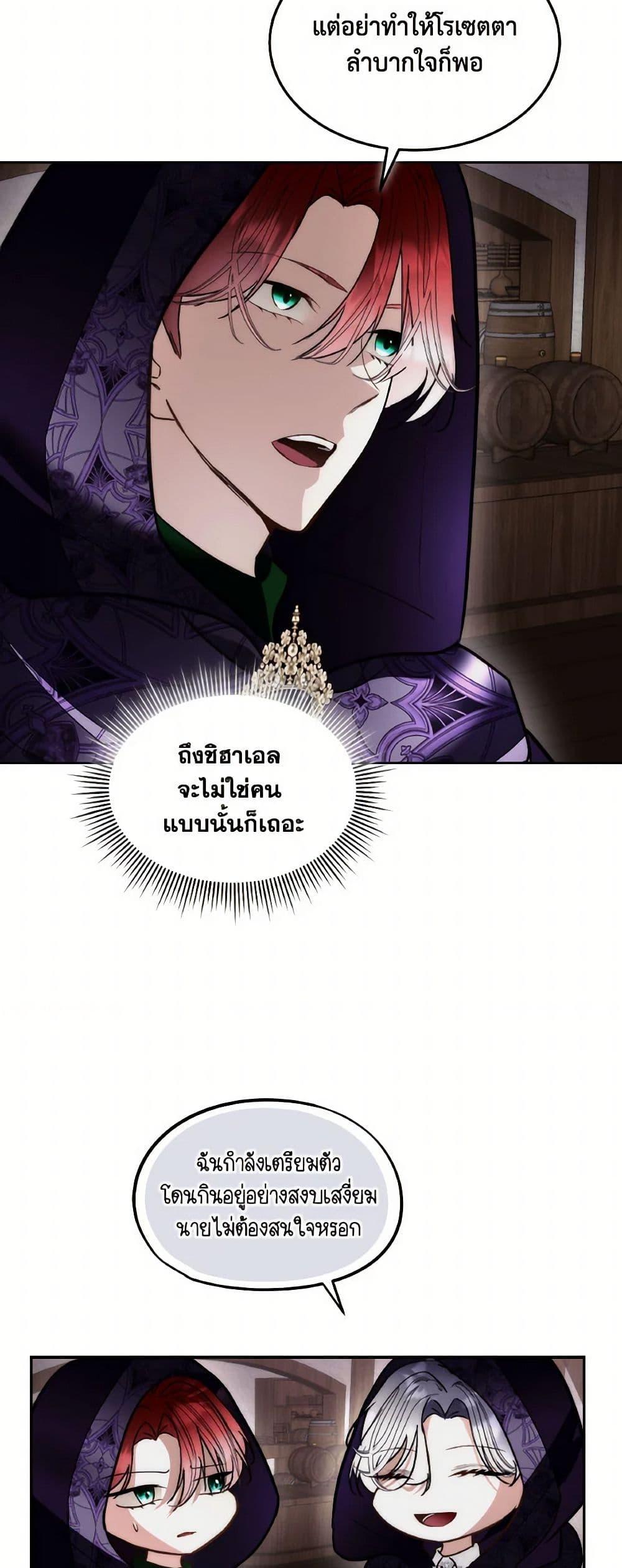 Manga-lc-com อ่านมังงะ อ่านการ์ตูน ออนไลน์ ฟรี Fostering the Male Lead ตอนที่ 1 2 3 4 5 6 7 8 9 10 11 12 13 14 ฟรี ไม่มีโฆษณา Manga-lc - อ่าน มังงะ อ่าน การ์ตูน ออนไลน์ อ่านมังงะ ฟรี