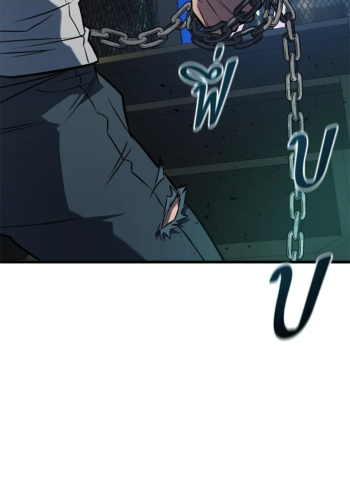 ราชาลานประลอง ตอนที่ 38 รูปที่ 185