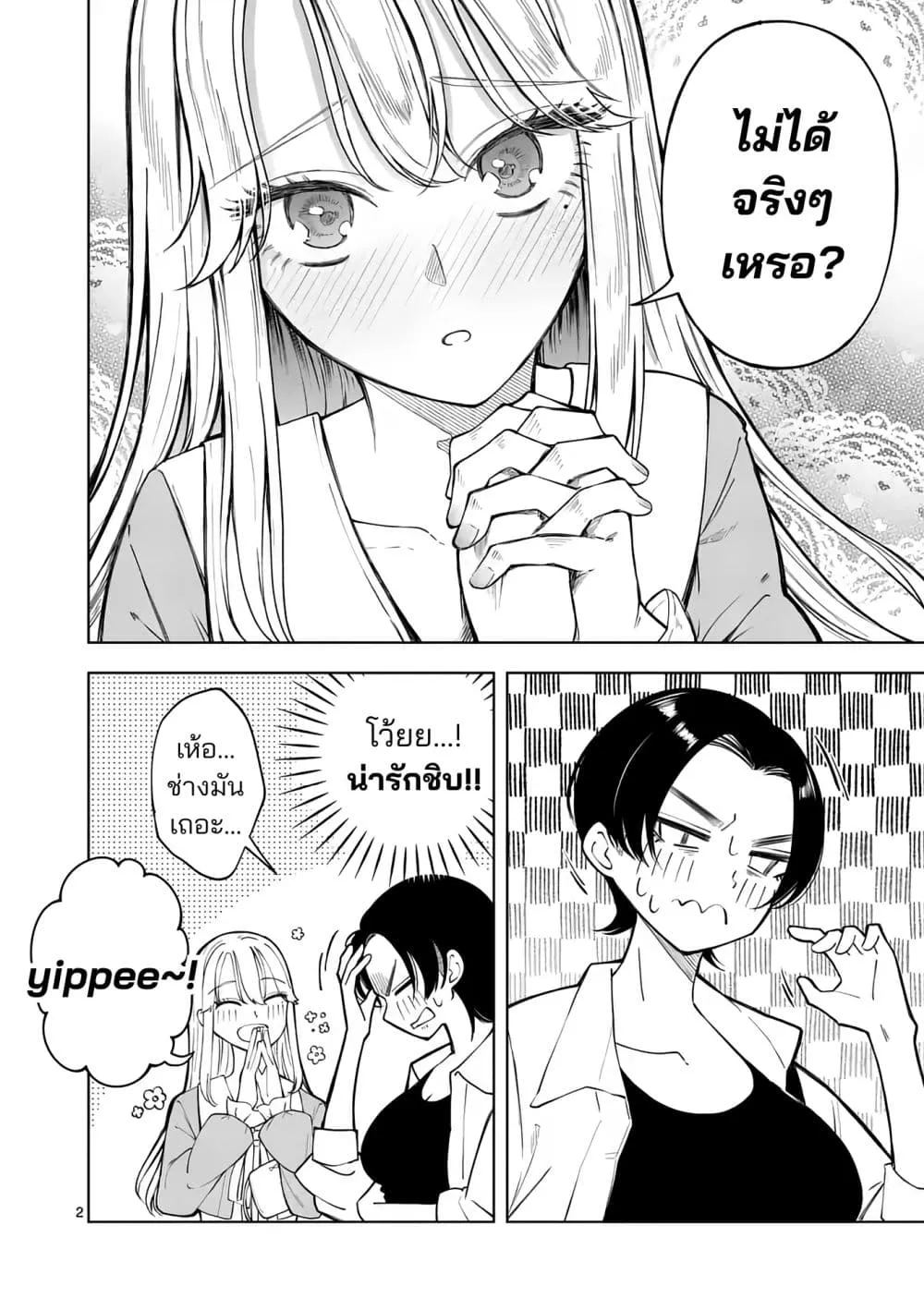 Manga-lc-com อ่านมังงะ อ่านการ์ตูน ออนไลน์ ฟรี Momiji to Kouyou ตอนที่ 1 2 3 4 5 6 7 8 9 10 11 12 13 14 ฟรี ไม่มีโฆษณา Manga-lc - อ่าน มังงะ อ่าน การ์ตูน ออนไลน์ อ่านมังงะ ฟรี