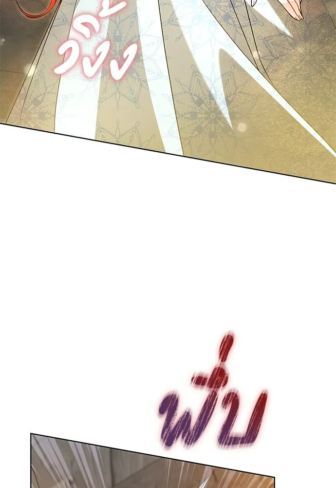 บุปผาลบคมดาบ ตอนที่ 63 รูปที่ 61