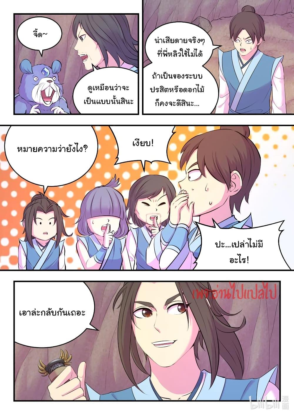 Manga-lc-com อ่านมังงะ อ่านการ์ตูน ออนไลน์ ฟรี King of Spirit Beast ตอนที่ 1 2 3 4 5 6 7 8 9 10 11 12 13 14 ฟรี ไม่มีโฆษณา Manga-lc - อ่าน มังงะ อ่าน การ์ตูน ออนไลน์ อ่านมังงะ ฟรี