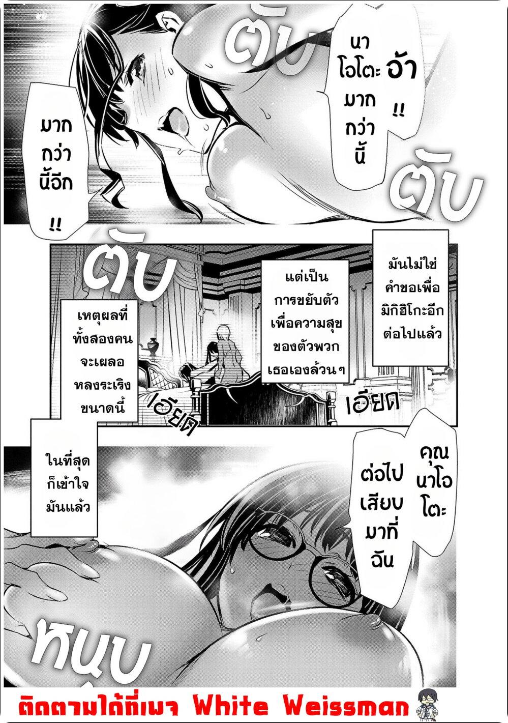 Manga-lc-com อ่านมังงะ อ่านการ์ตูน ออนไลน์ ฟรี Isekai NTR ตอนที่ 1 2 3 4 5 6 7 8 9 10 11 12 13 14 ฟรี ไม่มีโฆษณา Manga-lc - อ่าน มังงะ อ่าน การ์ตูน ออนไลน์ อ่านมังงะ ฟรี