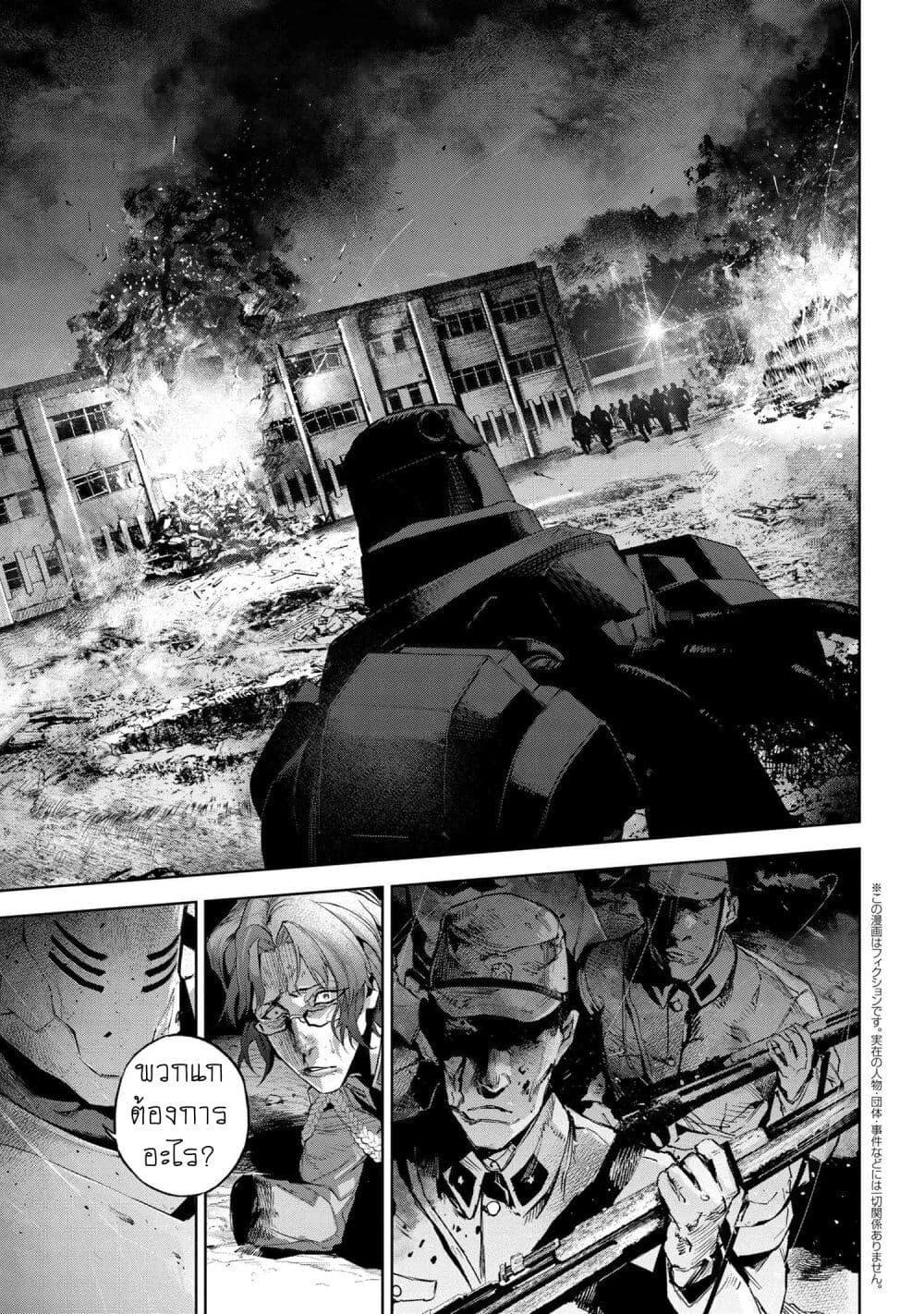 Manga-lc-com อ่านมังงะ อ่านการ์ตูน ออนไลน์ ฟรี FateType Redline ตอนที่ 1 2 3 4 5 6 7 8 9 10 11 12 13 14 ฟรี ไม่มีโฆษณา Manga-lc - อ่าน มังงะ อ่าน การ์ตูน ออนไลน์ อ่านมังงะ ฟรี