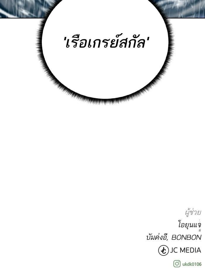 Manga-lc-com อ่านมังงะ อ่านการ์ตูน ออนไลน์ ฟรี Dungeons and Artifacts ตอนที่ 1 2 3 4 5 6 7 8 9 10 11 12 13 14 ฟรี ไม่มีโฆษณา Manga-lc - อ่าน มังงะ อ่าน การ์ตูน ออนไลน์ อ่านมังงะ ฟรี