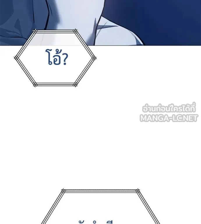 มัจจุราช ตอนที่ 11 รูปที่ 164