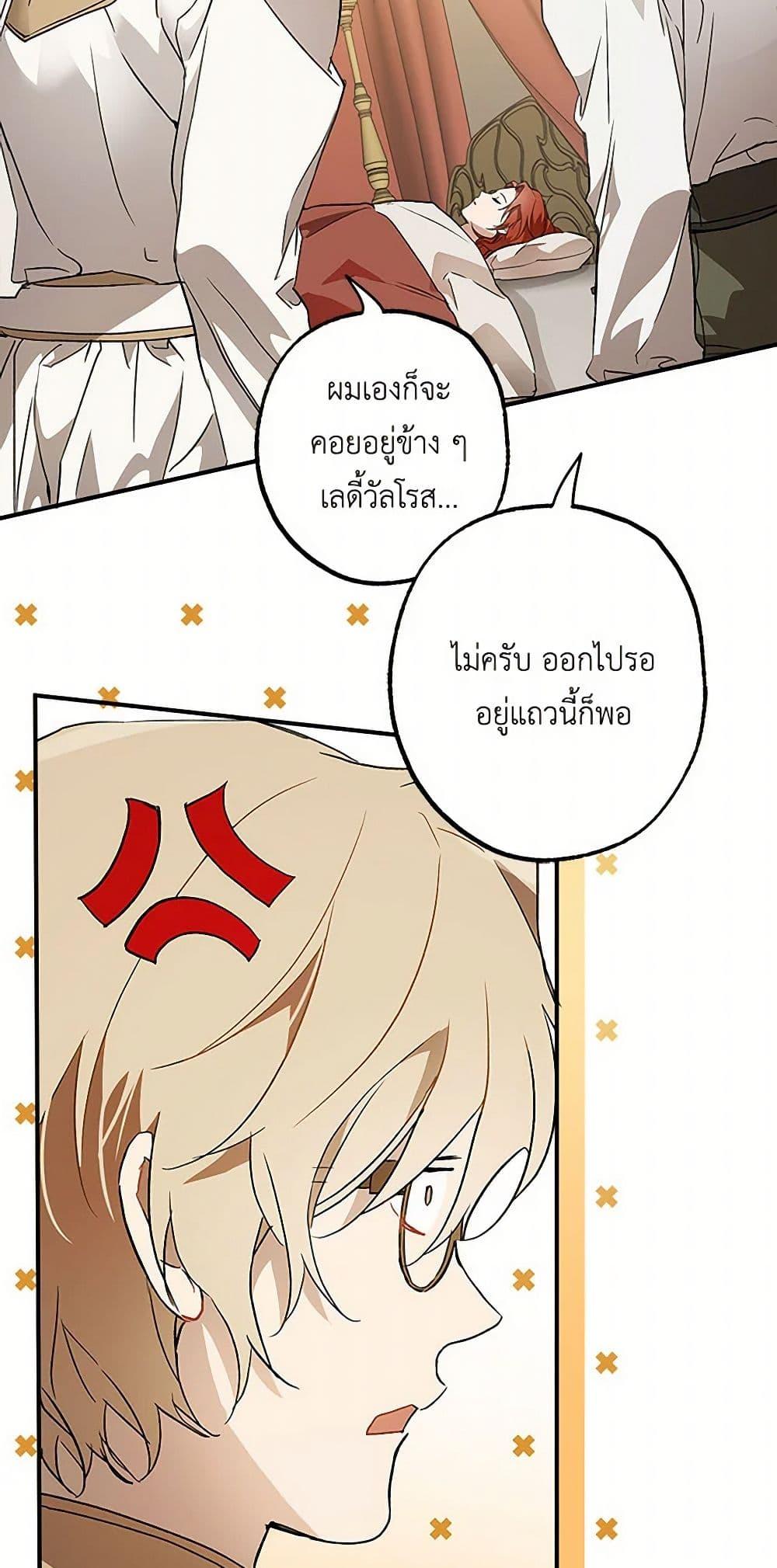 Manga-lc-com อ่านมังงะ อ่านการ์ตูน ออนไลน์ ฟรี It Was All a Mistake ตอนที่ 1 2 3 4 5 6 7 8 9 10 11 12 13 14 ฟรี ไม่มีโฆษณา Manga-lc - อ่าน มังงะ อ่าน การ์ตูน ออนไลน์ อ่านมังงะ ฟรี