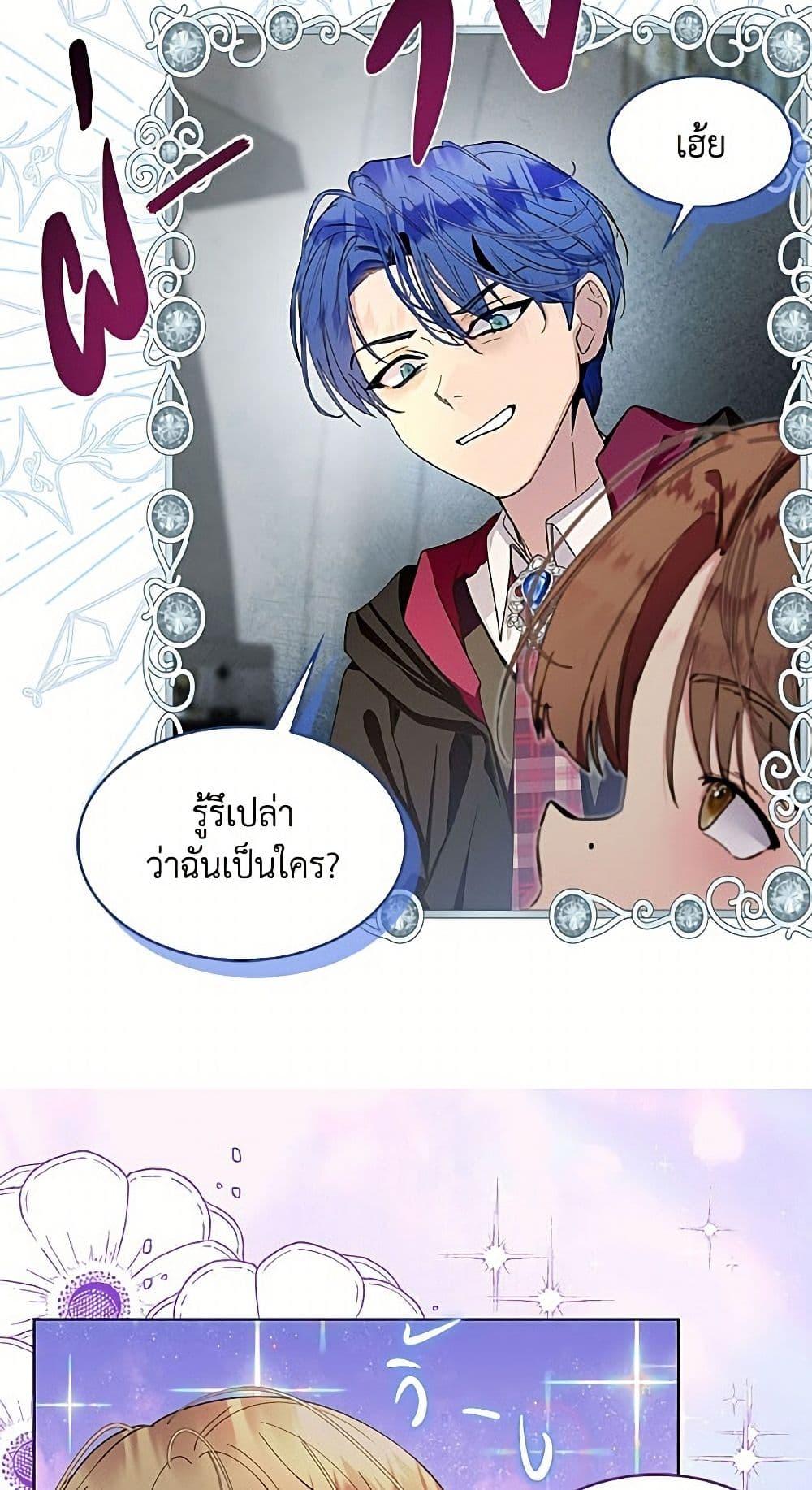 Manga-lc-com อ่านมังงะ อ่านการ์ตูน ออนไลน์ ฟรี Miss Not-So Sidekick ตอนที่ 1 2 3 4 5 6 7 8 9 10 11 12 13 14 ฟรี ไม่มีโฆษณา Manga-lc - อ่าน มังงะ อ่าน การ์ตูน ออนไลน์ อ่านมังงะ ฟรี