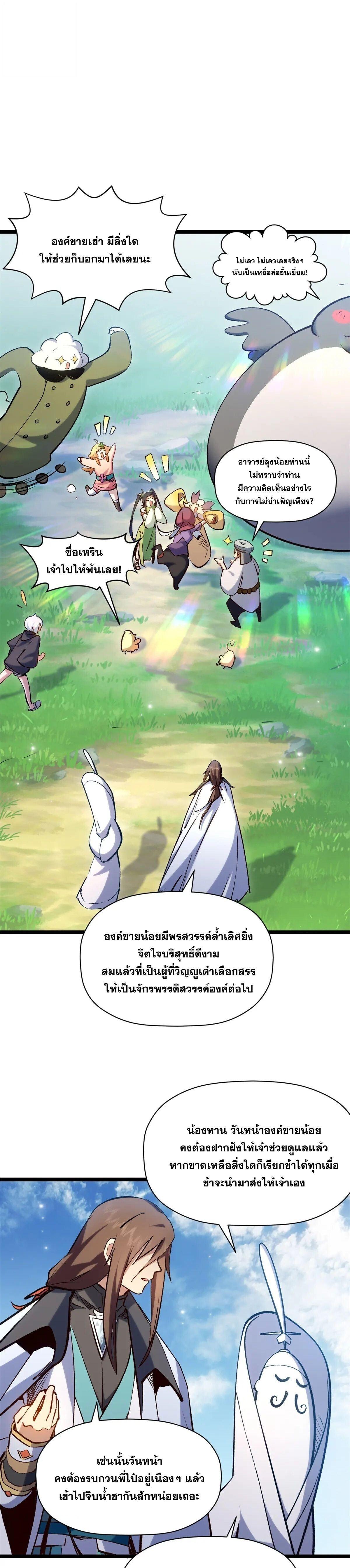 Manga-lc-com อ่านมังงะ อ่านการ์ตูน ออนไลน์ ฟรี Top Tier Providence ตอนที่ 1 2 3 4 5 6 7 8 9 10 11 12 13 14 ฟรี ไม่มีโฆษณา Manga-lc - อ่าน มังงะ อ่าน การ์ตูน ออนไลน์ อ่านมังงะ ฟรี