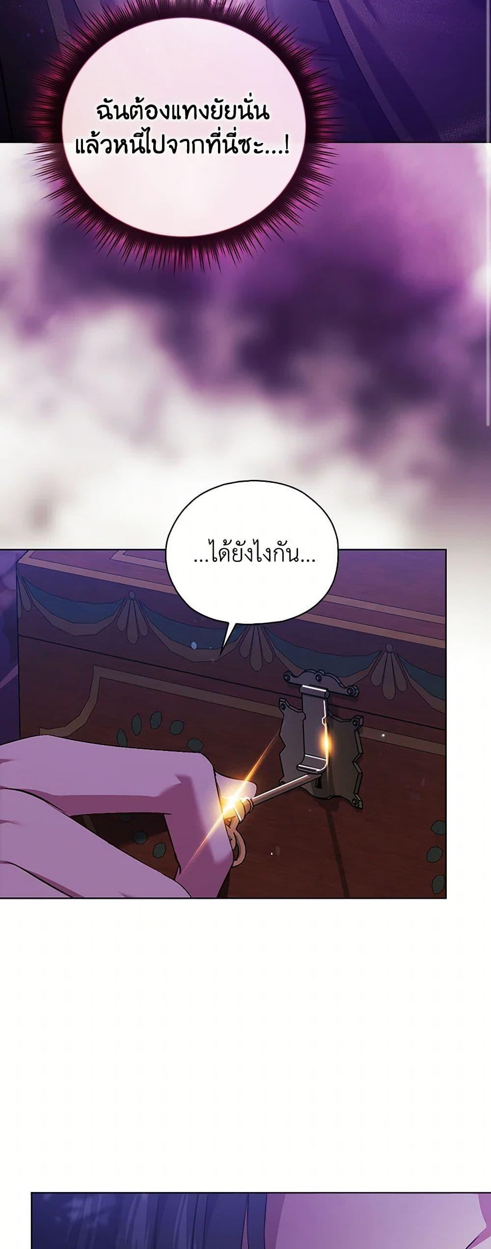 Manga-lc-com อ่านมังงะ อ่านการ์ตูน ออนไลน์ ฟรี I Don’t Trust My Twin Sister Series ตอนที่ 1 2 3 4 5 6 7 8 9 10 11 12 13 14 ฟรี ไม่มีโฆษณา Manga-lc - อ่าน มังงะ อ่าน การ์ตูน ออนไลน์ อ่านมังงะ ฟรี