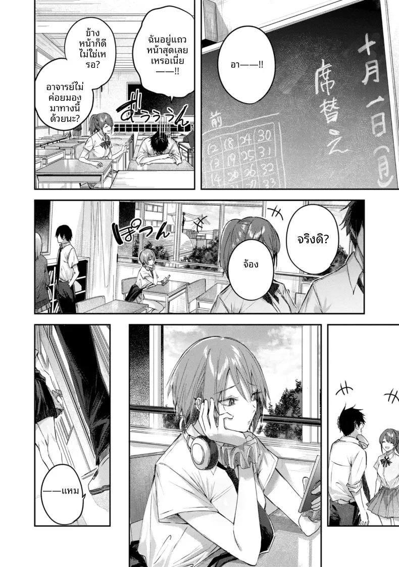 Doujin-Lc- อ่าน โดจิน มังฮวา เกาหลี ญี่ปุ่น จีน แปลไทย ผมสีสตรอว์เบอร์รี่ขอคุณอุุซุย [kakao] ตอนที่ 1 2 3 4 5 6 7 8 9 10 11 12 13 14 ฟรี ไม่มีโฆษณา อ่าน โดจิน Manhwa เกาหลี ญี่ปุ่น จีน เรามีครบ คัดมาให้เน้นๆ โดจิน 18+ รับประกันความฟินโดย  Doujin Lc