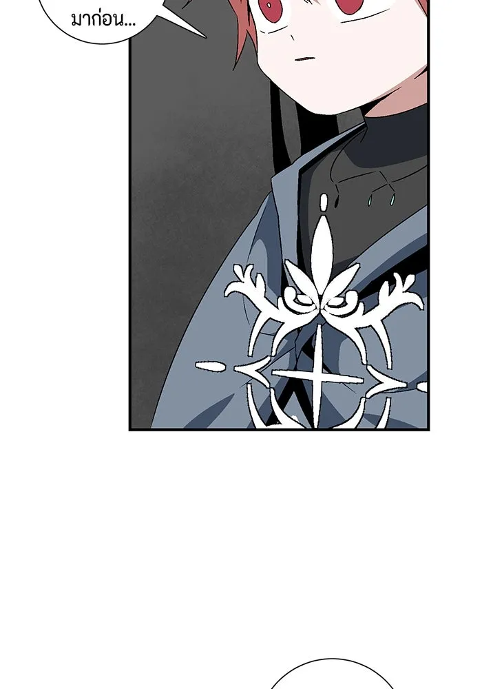 หนึ่งก้าวสู่เจ้ามาร ตอนที่ 42 ไล่ล่า (8) รูปที่ 40