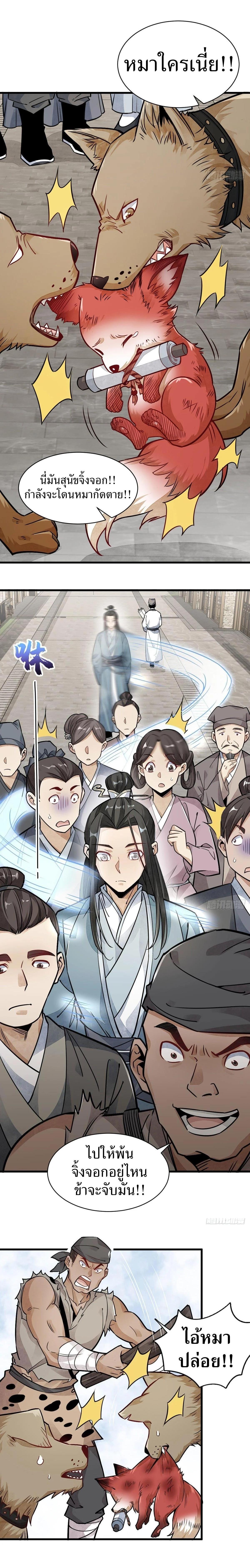 Manga-lc-com อ่านมังงะ อ่านการ์ตูน ออนไลน์ ฟรี Lan Ke Qi Yuan ตอนที่ 1 2 3 4 5 6 7 8 9 10 11 12 13 14 ฟรี ไม่มีโฆษณา Manga-lc - อ่าน มังงะ อ่าน การ์ตูน ออนไลน์ อ่านมังงะ ฟรี