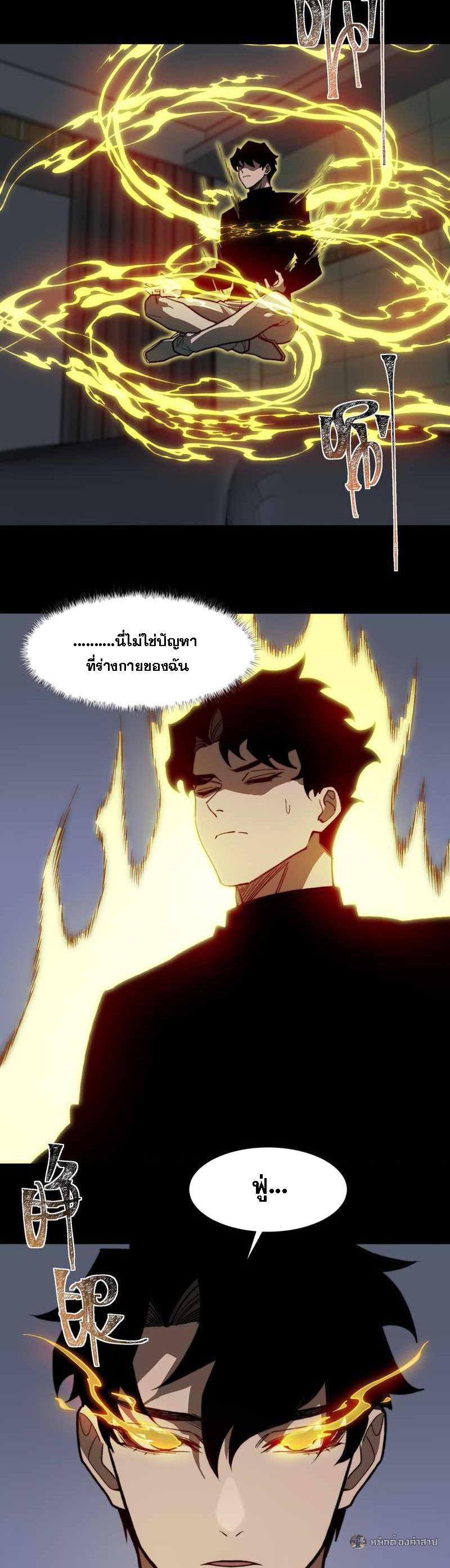 Manga-lc-com อ่านมังงะ อ่านการ์ตูน ออนไลน์ ฟรี After breaking up with the school beauty, I became a martial arts master ตอนที่ 1 2 3 4 5 6 7 8 9 10 11 12 13 14 ฟรี ไม่มีโฆษณา Manga-lc - อ่าน มังงะ อ่าน การ์ตูน ออนไลน์ อ่านมังงะ ฟรี