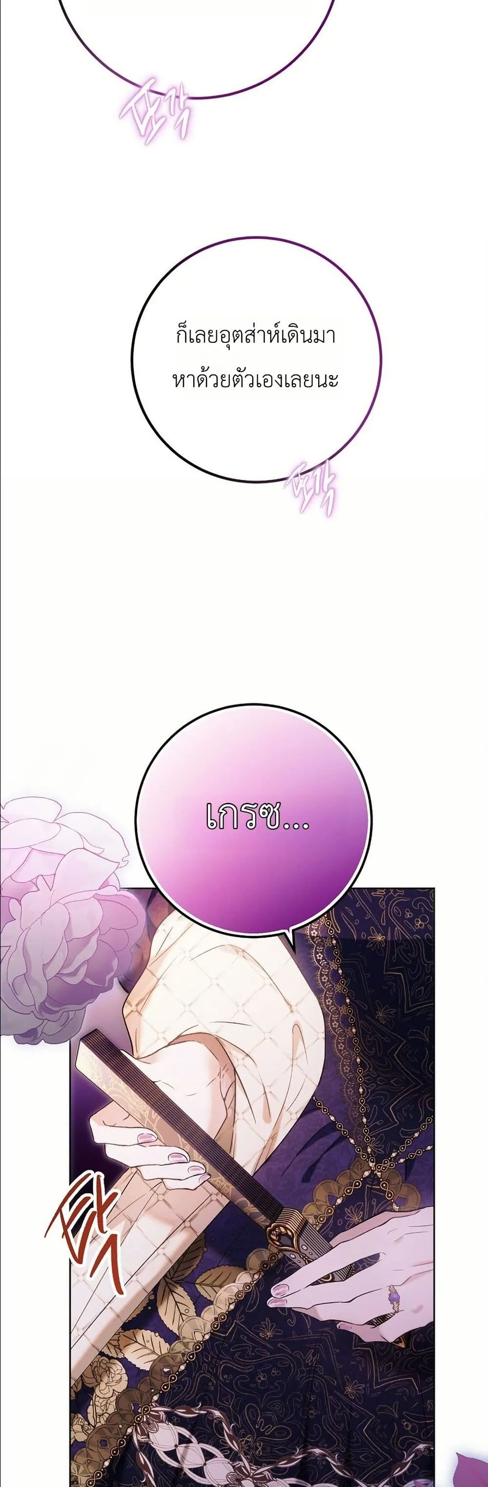 Manga-lc-com อ่านมังงะ อ่านการ์ตูน ออนไลน์ ฟรี This Is What Revenge Looks Like ตอนที่ 1 2 3 4 5 6 7 8 9 10 11 12 13 14 ฟรี ไม่มีโฆษณา Manga-lc - อ่าน มังงะ อ่าน การ์ตูน ออนไลน์ อ่านมังงะ ฟรี