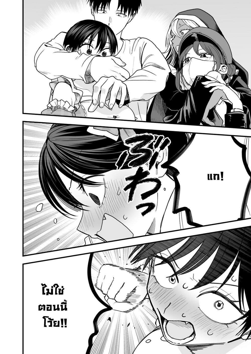 Manga-lc-com อ่านมังงะ อ่านการ์ตูน ออนไลน์ ฟรี Takou no Boyish Kanojo ตอนที่ 1 2 3 4 5 6 7 8 9 10 11 12 13 14 ฟรี ไม่มีโฆษณา Manga-lc - อ่าน มังงะ อ่าน การ์ตูน ออนไลน์ อ่านมังงะ ฟรี